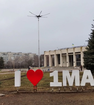 Перейменування Первомайського на Харківщині: жителям запропонували 15 назв