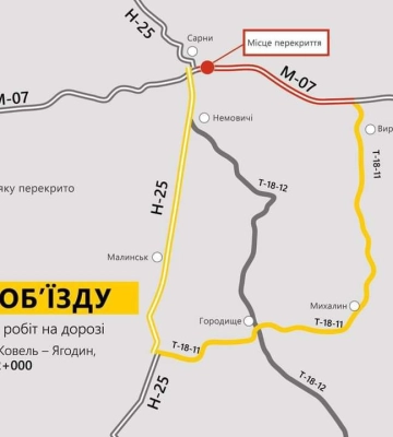 На Сарненщині вводять обмеження руху транспорту