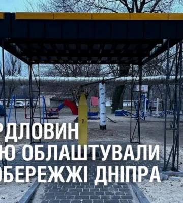 13 свердловин з водою облаштували на лівобережжі Дніпра