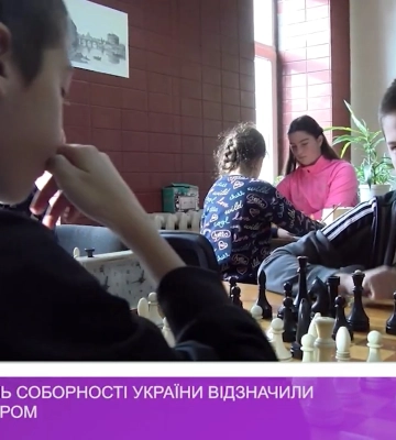 В Ужгороді День соборності України відзначили шаховим турніром