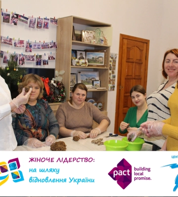 Продовжується активна фаза проєкту «Жіноче лідерство: на шляху відновлення України» в Острозькій громаді