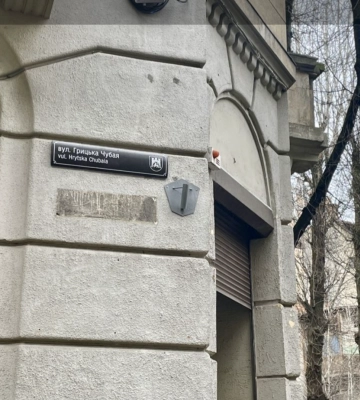 У Львові відбулась урочиста академія з нагоди 130-річчя від дня народження Йосипа Сліпого