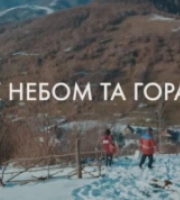 «Між небом і горами»: вийшов документальний фільм про будні «швидкої» на Закарпатті
