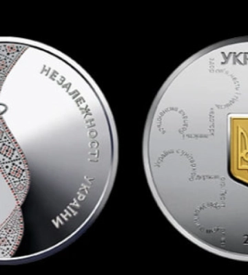Дві українські пам&#039;ятні монети стали найкращими у міжнародному конкурсі