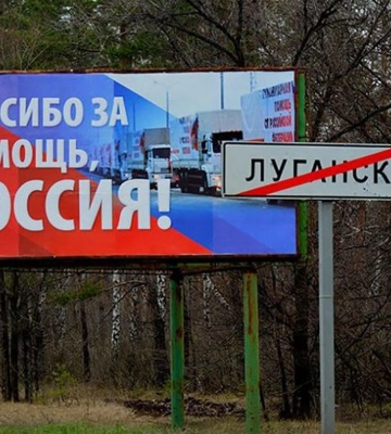 «Жест доброй воли»: оккупанты начали эвакуацию из Луганска