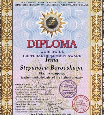 Педагог з Миколаєва здобула міжнародну премію «Культурна дипломатія»