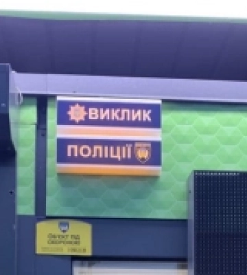 Як користуватися ужгородськими «тривожними кнопками»: пояснення поліціянтів