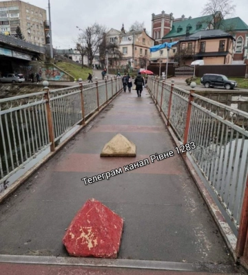 У центрі Рівного з`явилися «зуби дракона»