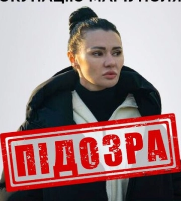 Пропагандистка Медведчука отримала підозру: деталі від СБУ