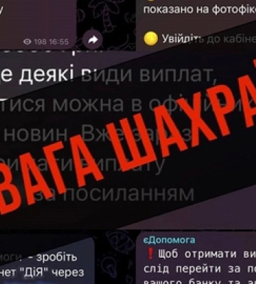 Шахраї ошукали трьох волинян на майже 90 тисяч гривень