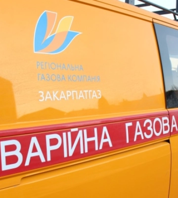 На Берегівщині через аварійні роботи 724 споживачі без газу