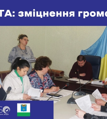 Затверджена концепція стратегічної відбудови Охтирської громади