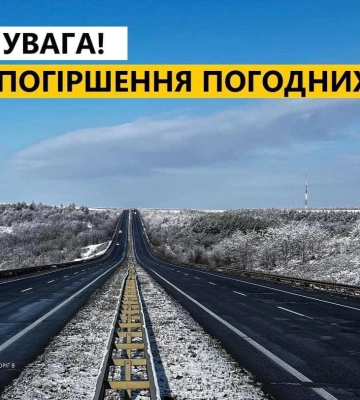 Жахлива ДТП в Одеській області: легковик відкинуло на інший бік дороги