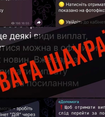 Шахраї ошукали трьох волинян на майже 90 тисяч гривень