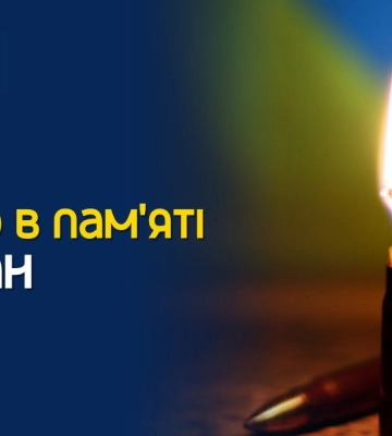 У Кременчуці розшукали зниклого пенсіонера