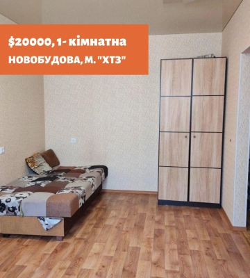 За майже рік війни ціни на ринку нерухомості у Харкові знизилися на 40%