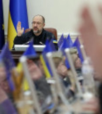 Правительство назначило наблюдательный совет Нафтогаза