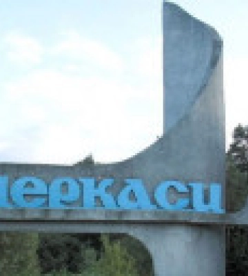 В Черкассах прогремели взрывы