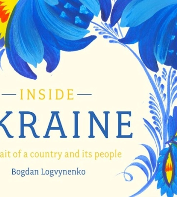 Книга про подорожі Україною очолила топ продажів на Amazon