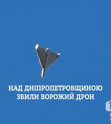 Сили ППО збили всі безпілотники в небі над Дніпропетровщиною