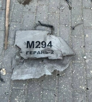 Ночью над Киевом было сбито более 10 &quot;шахедов&quot;