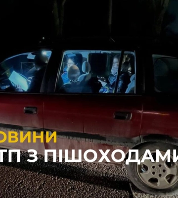ДТП з пішоходами на Львівщині: травмовано двох осіб
