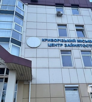 У Кривому Розі працевлаштували майже 500 переселенців