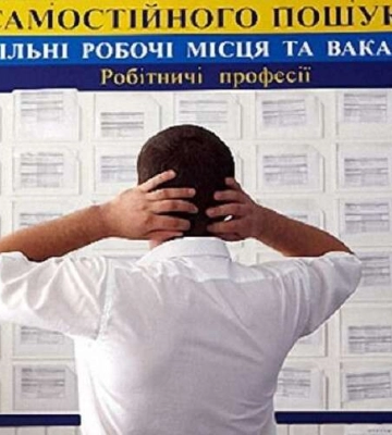 Масове скорочення. Хто у Дніпрі залишиться без роботи