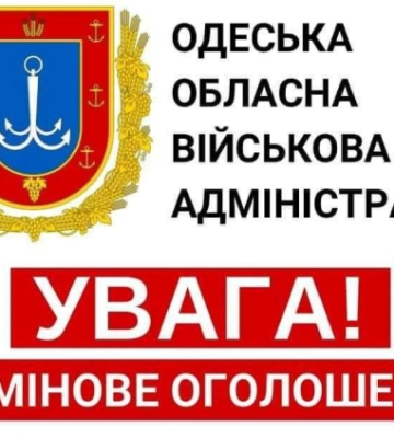 В Одеській області через ракети росіян є значні проблеми з електропостачанням та водою