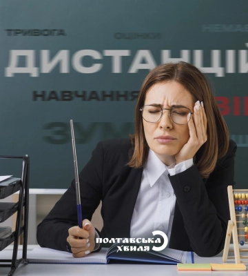 «Розумна нація ніколи не стане рабською», — як навчають дітей полтавські освітяни