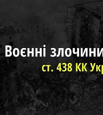 Из-за сегодняшней ракетной атаки на инфраструктуру Киева погиб человек