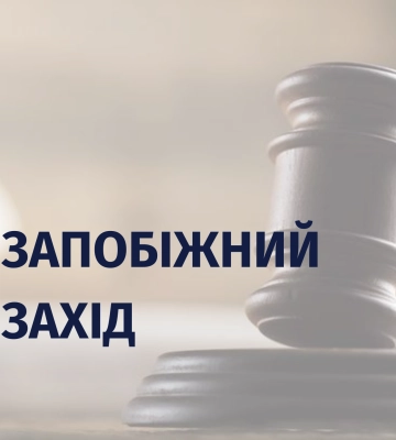 Збиралися незаконно переправити через кордон військовозобов’язаних – трьом особам на Закарпатті обрали запобіжні заходи