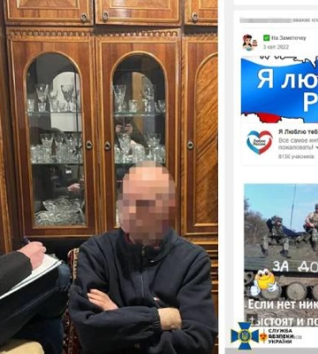 “Я люблю тебя, росия!”: Затримано чергового фаната путіна