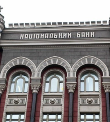 Приборкати інфляцію. НБУ ухвалив рішення про облікову ставку