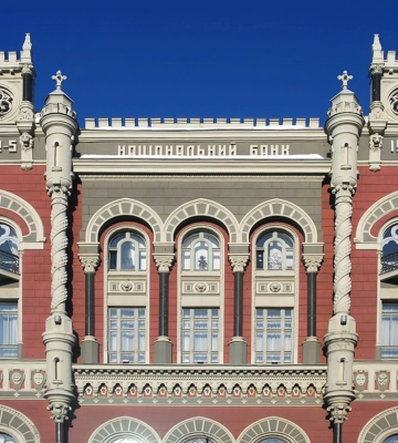 НБУ зберіг облікову ставку на рівні 25%
