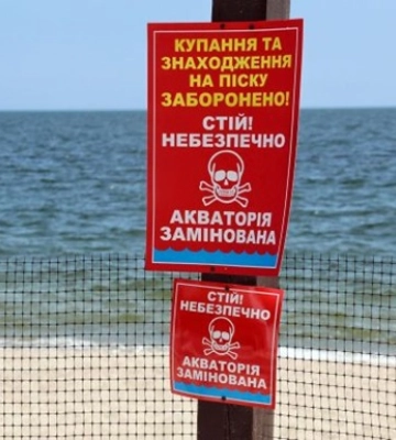 Болгария уничтожила дрейфующую мину у побережья Черного моря