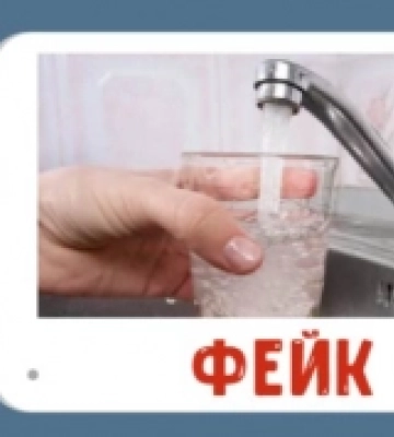Волинян лякають масовим відключенням води. ФАКТЧЕК