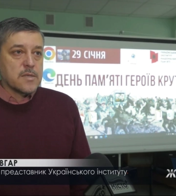 У полтавській бібліотеці відбулася зустріч до Дня пам’яті Героїв Крут