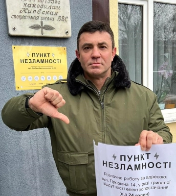 &quot;Слуга народа&quot; Тищенко выехал в Таиланд для обсуждения &quot;улучшения взаимодействия с представителями украинской громады