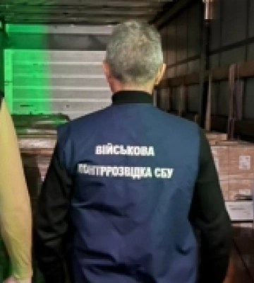 Жителю Ужгорода повідомлено про підозру у продажі гуманітарної допомоги