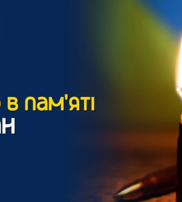 Завтра Суми попрощаються з захисником України