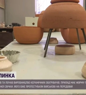 Не видно з тепловізорів та дронів: на Волині створили унікальний глечик-обігрівач, який ідеально підійшов для фронту