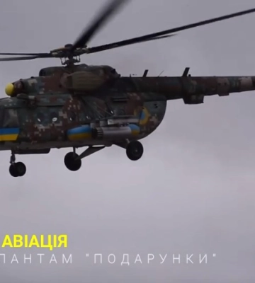 Армійська авіація ЗСУ показала, як нищить ворогів
