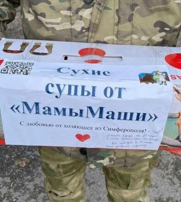 Уроженка Харьковщины готовит еду для кафиров - в сеть &quot;слили&quot; ее данные
