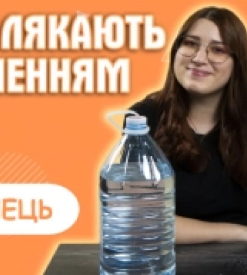 У Луцьку поширили фейк про відключення води