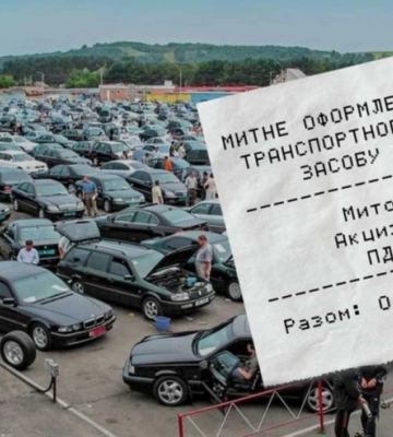 Не мали такої можливості: кому в Україні хочуть дозволити ввезення авто без розмитнення