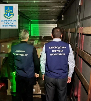 Продаж гуманітарної допомоги за 17 тисяч доларів США – жителю Ужгорода повідомлено про підозру