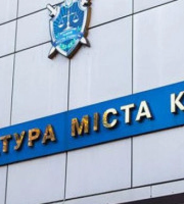 Прокуратура заявила позов про розірвання оренди та повернення землі вартість понад 7 млн гривень на Оболоні