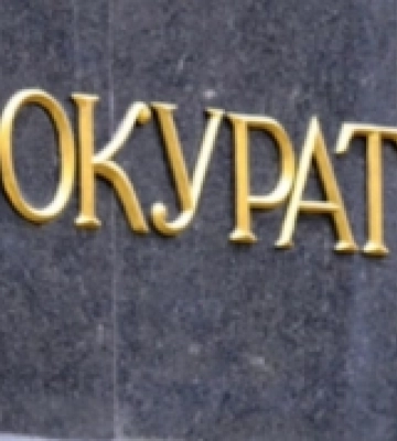 Прокуратура виявила порушення під час продажу клубу у селі на Рівненщині