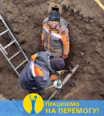 Дніпропетровськгаз застосував «стоп-систему» та провів роботи на газових мережах без відключення 4,5 тис. споживачів